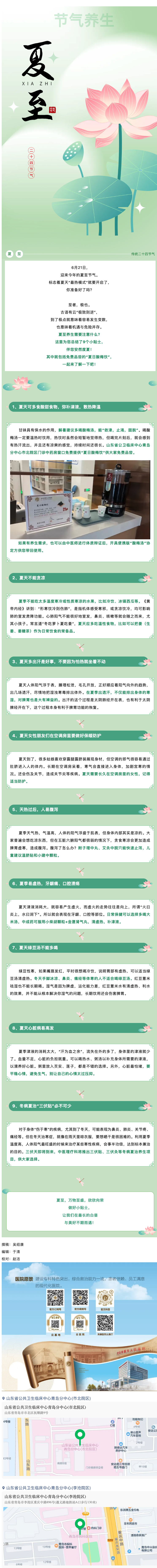 mp.weixin.qq.com_s_zU8hQzGCZ8n1NlCcPctaxA.png