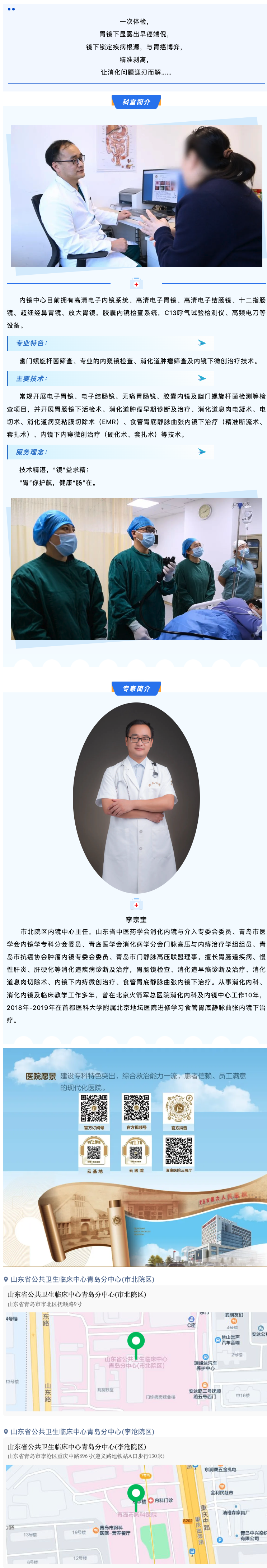 mp.weixin.qq.com_s_TWfTjgZZfDS4zf5Y_9E_DA.png