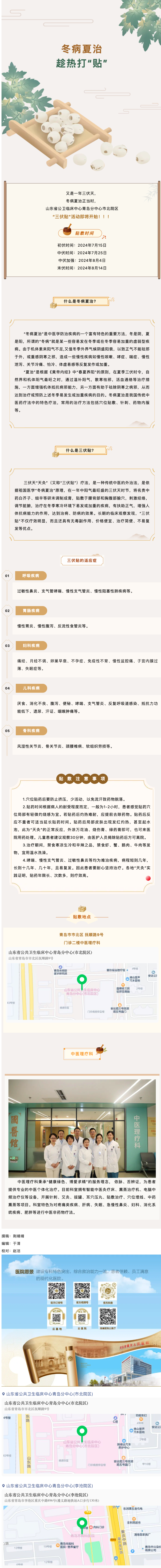 mp.weixin.qq.com_s_YNzwScEL93LxErfbY4lx5Q.png