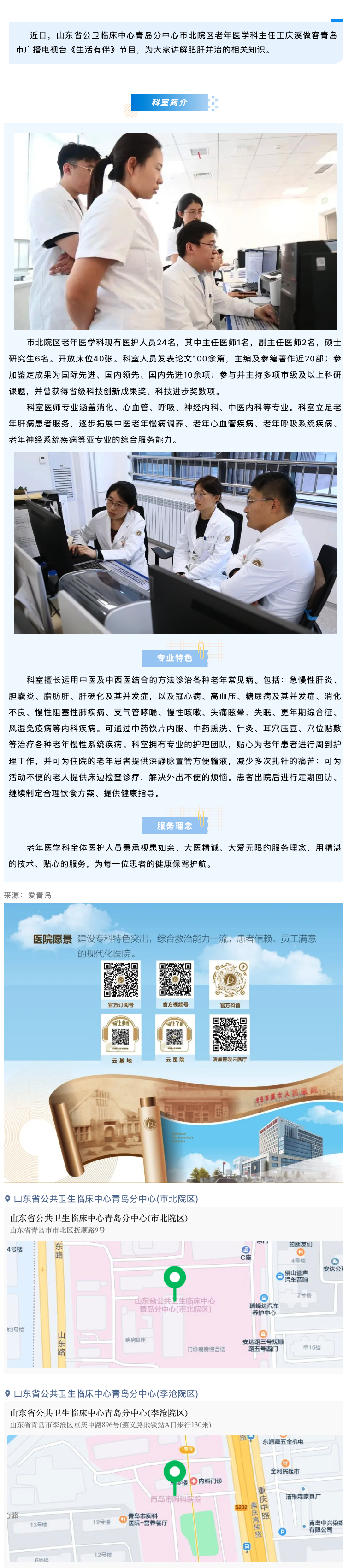 mp.weixin.qq.com_s_W8E-6OobYLwYBPsxrNVnig.png