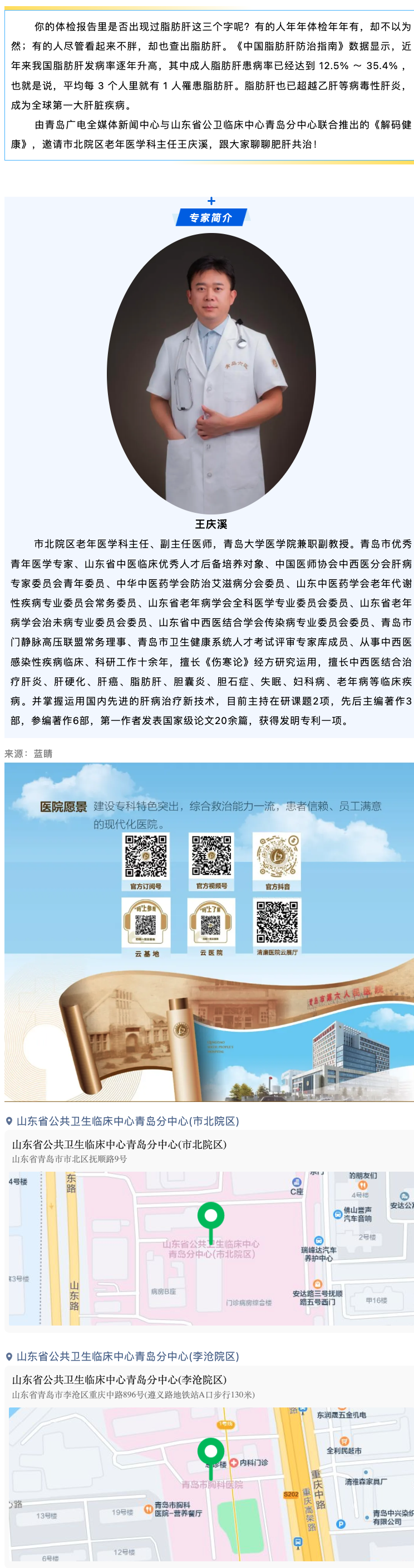 mp.weixin.qq.com_s_CHJGzgSfKpHKalLVPQ81xg.png