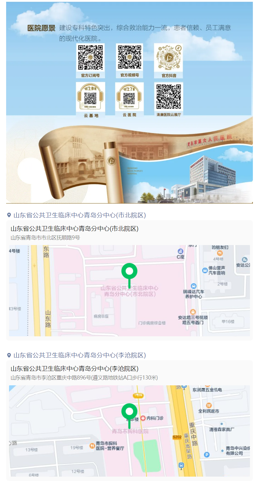 QQ浏览器截图20240730102439.png
