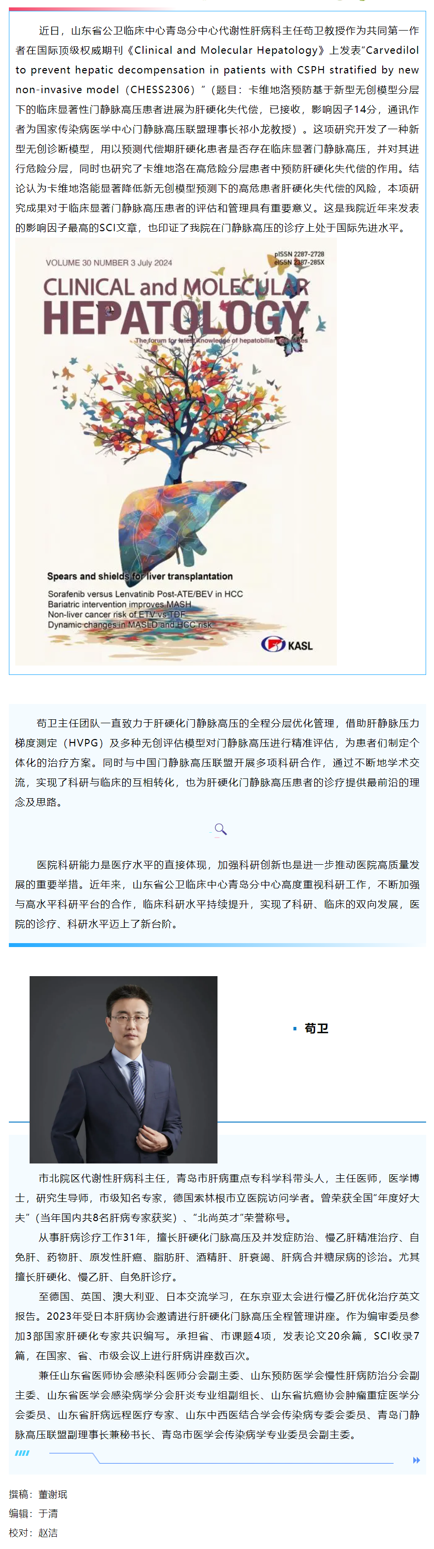 QQ浏览器截图20240730102404.png