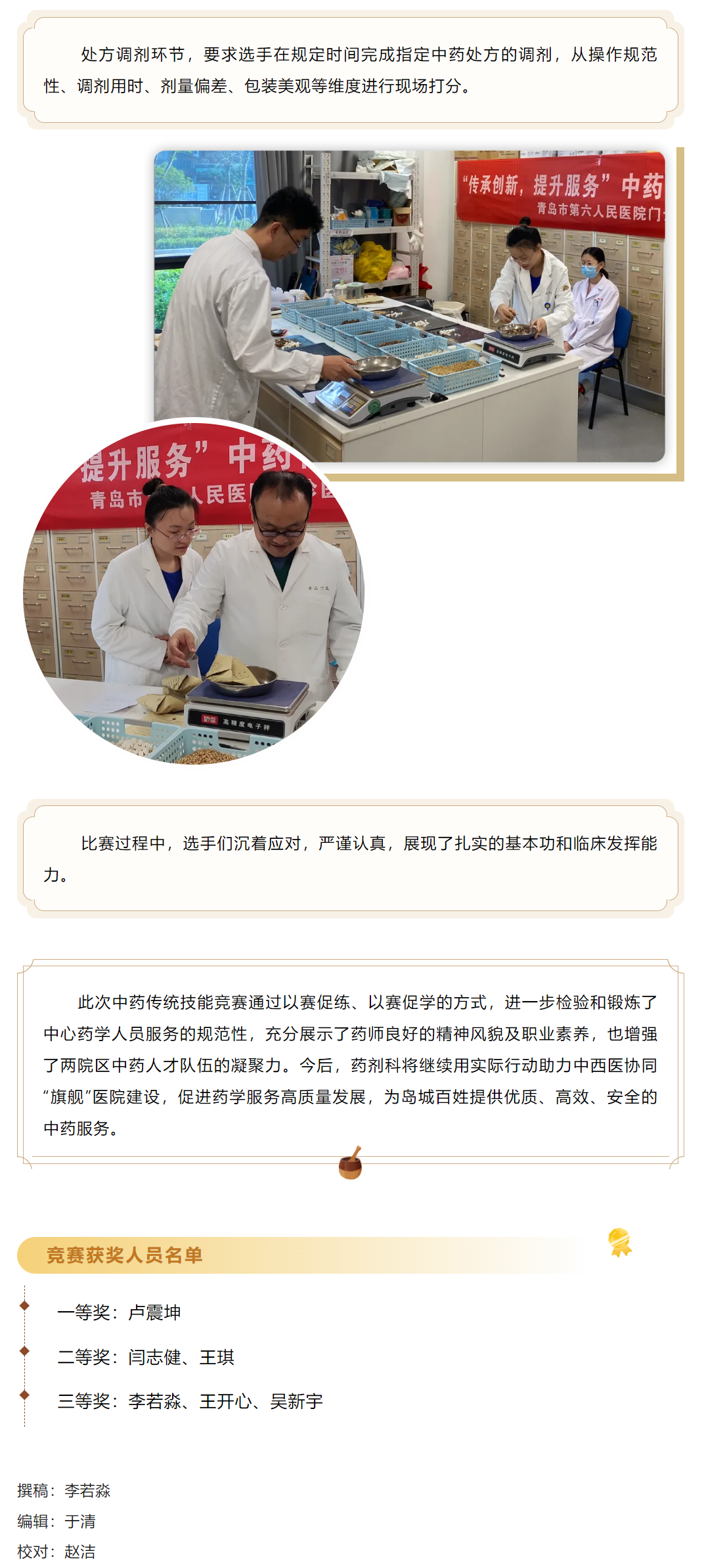 QQ浏览器截图20240814100649.png