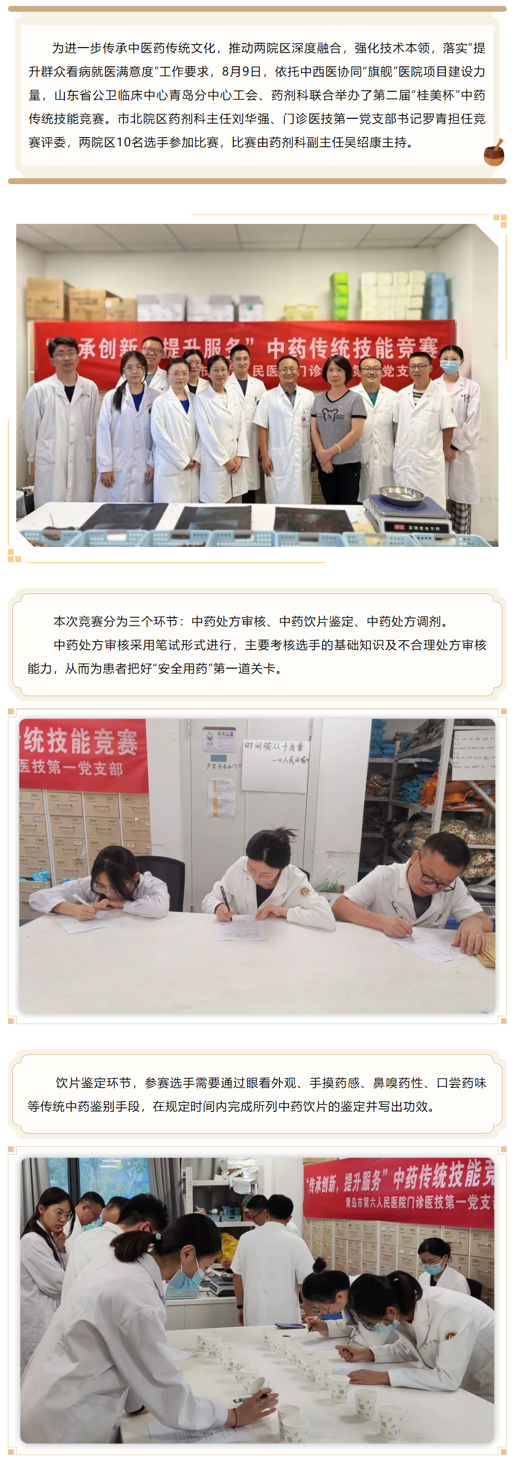 QQ浏览器截图20240814100626.png