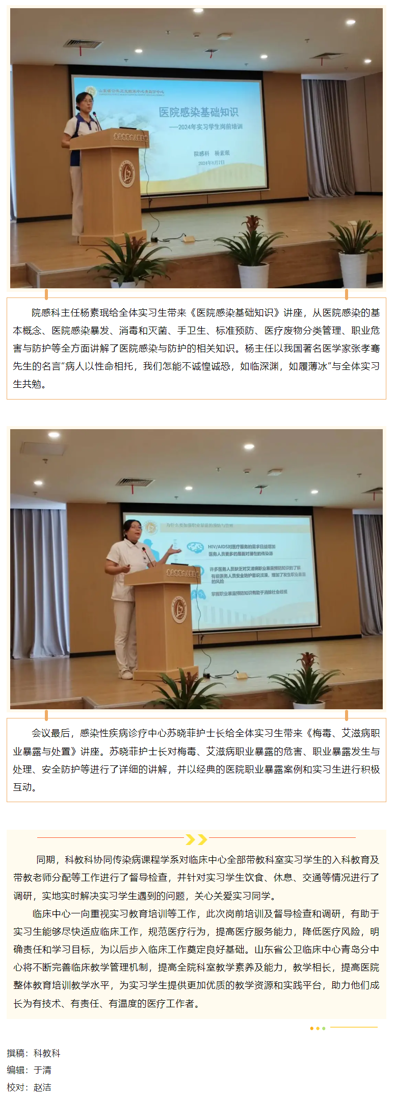QQ浏览器截图20240814101254.png