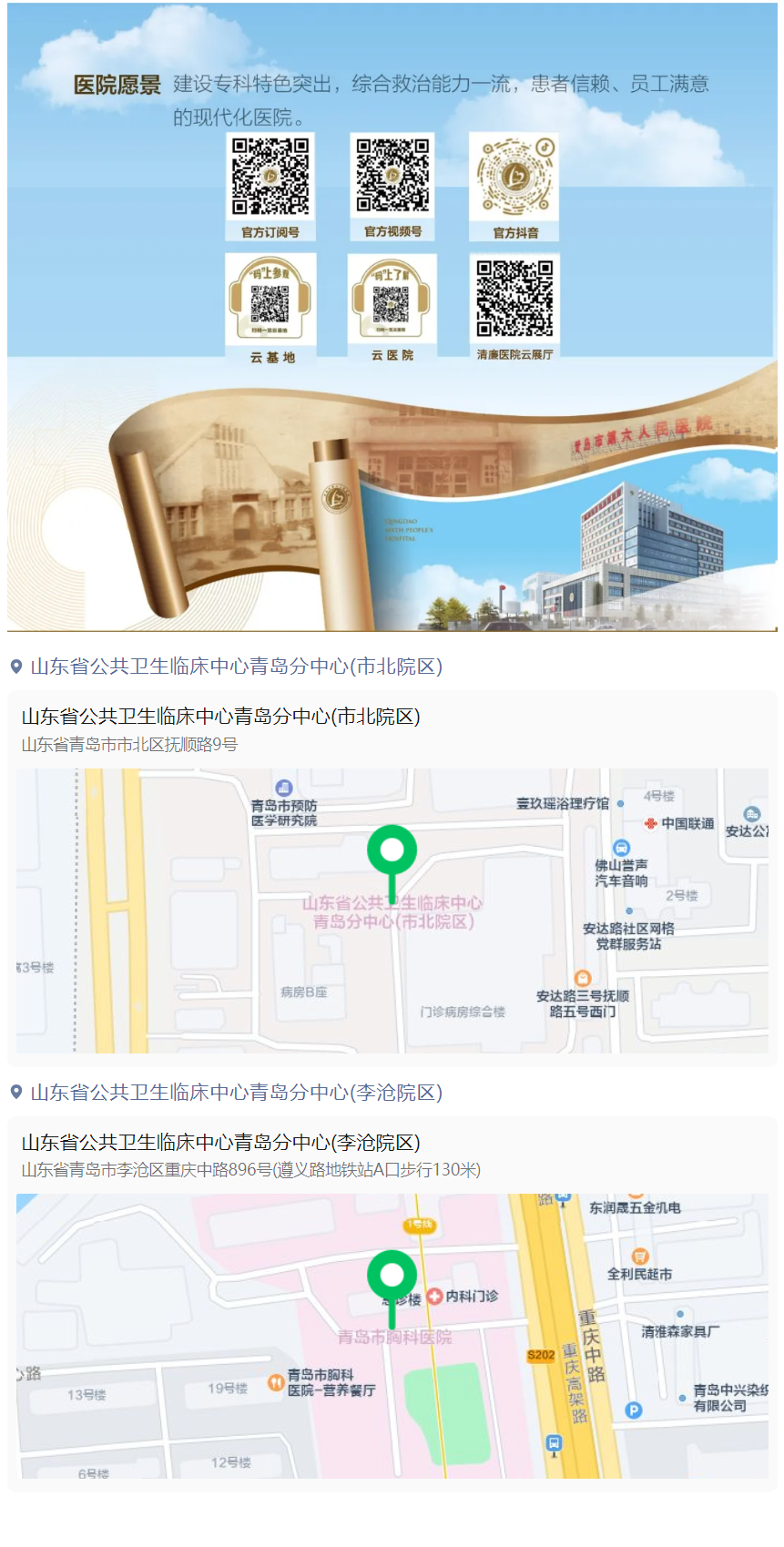 QQ浏览器截图20240814100706.png