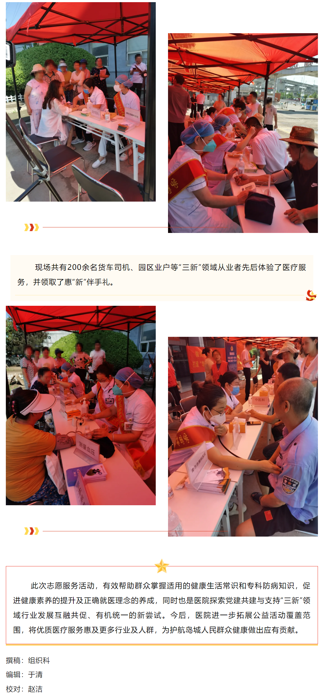 QQ浏览器截图20240814101640.png