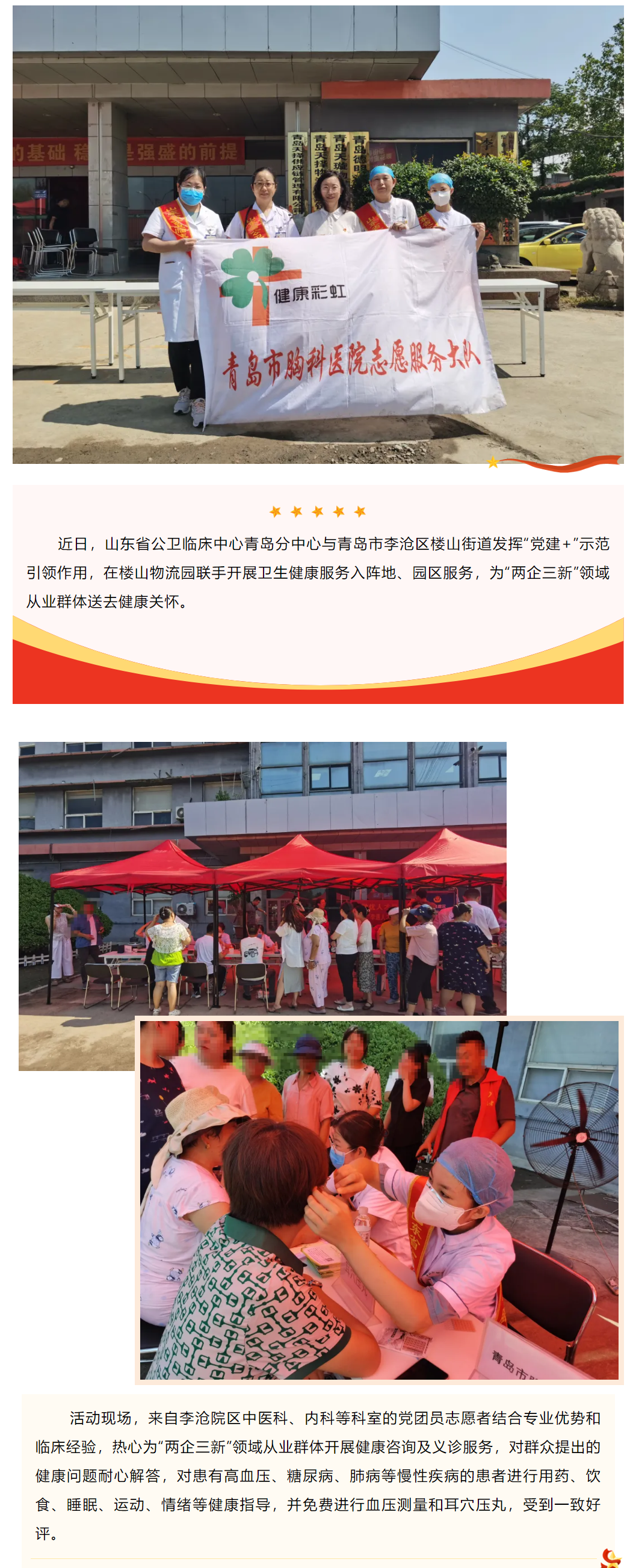 QQ浏览器截图20240814101551.png
