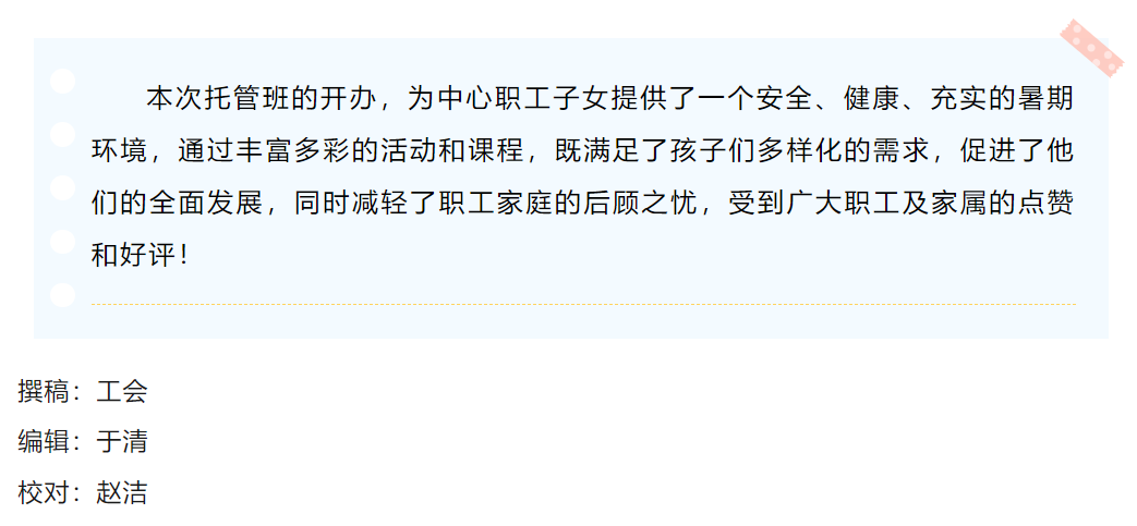 QQ浏览器截图20240814143854.png
