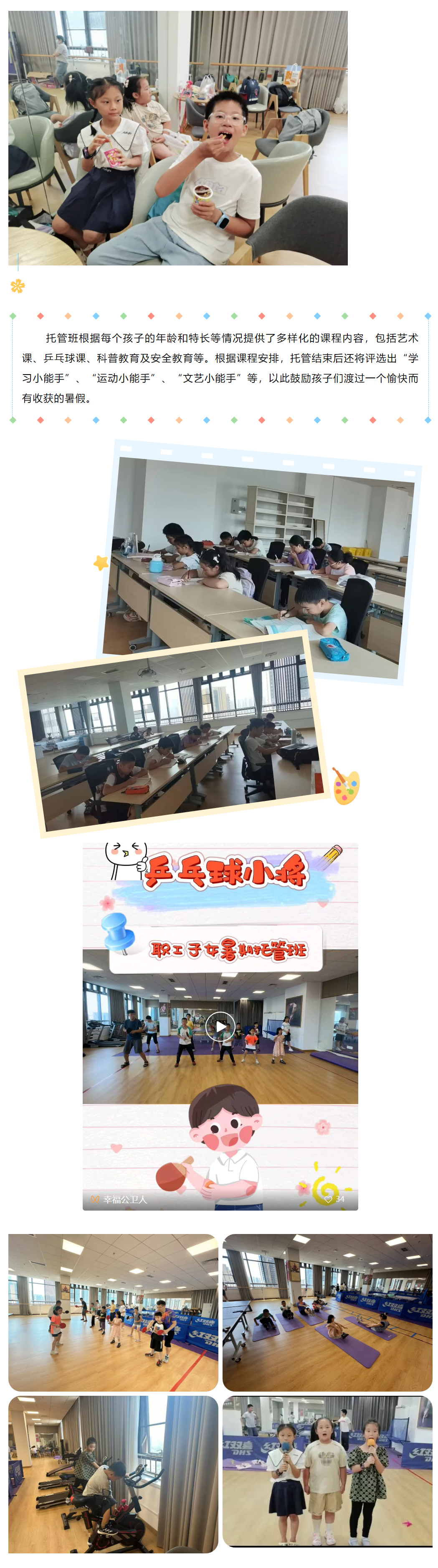 QQ浏览器截图20240814143838.png