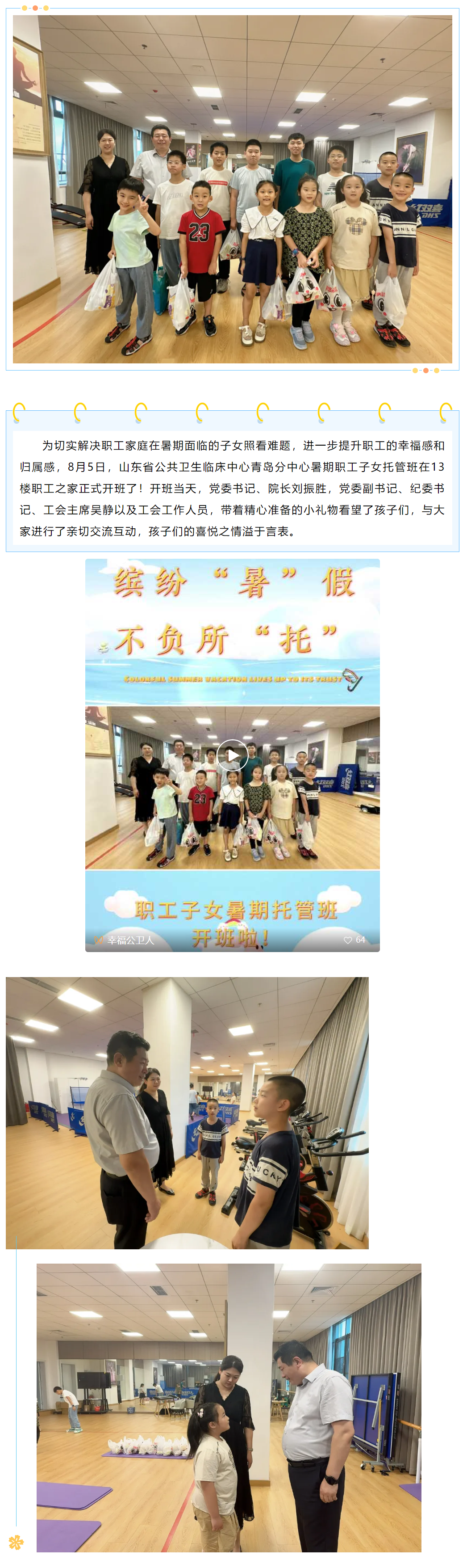 QQ浏览器截图20240814143754.png