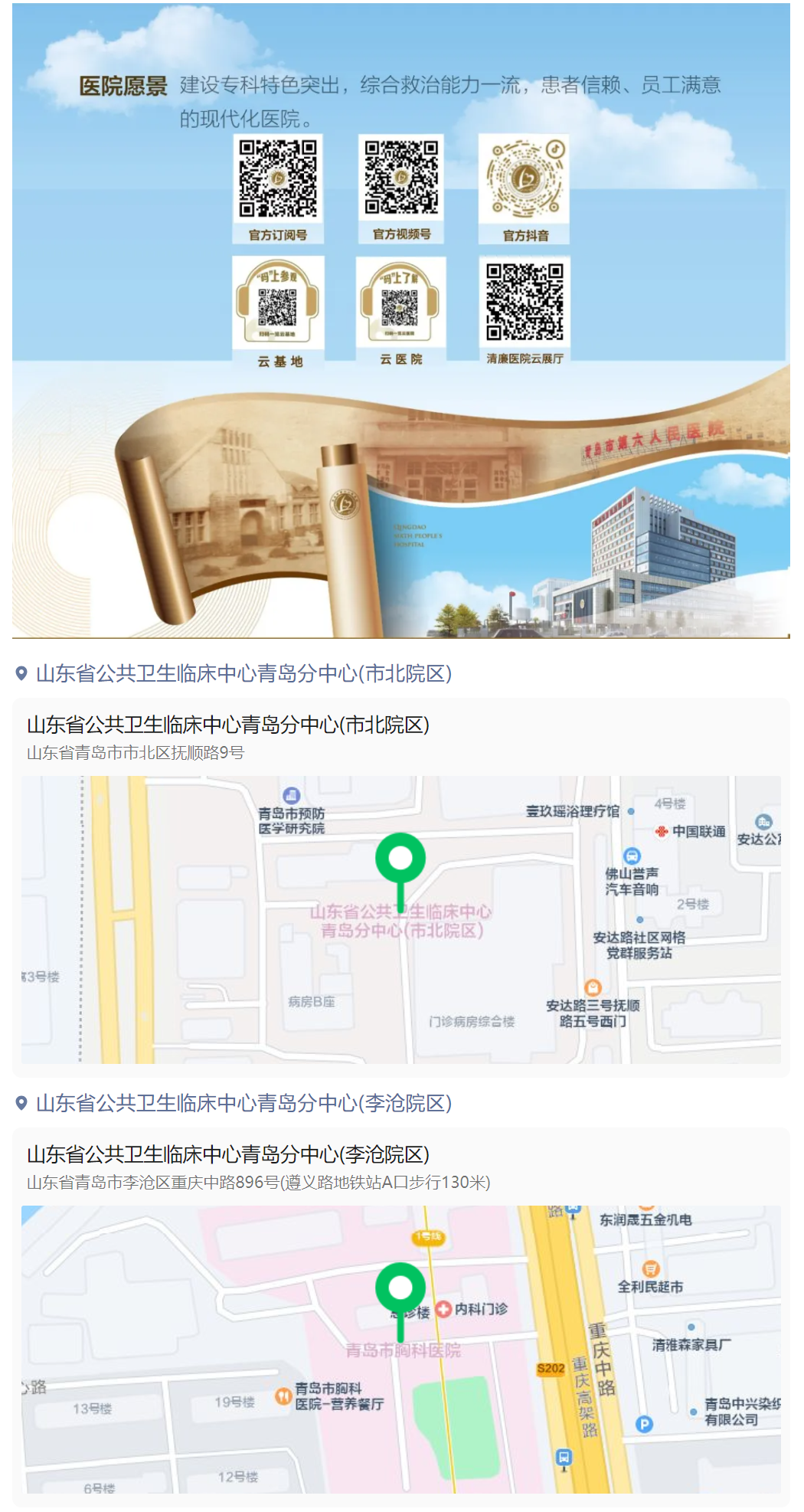 QQ浏览器截图20240814101718.png