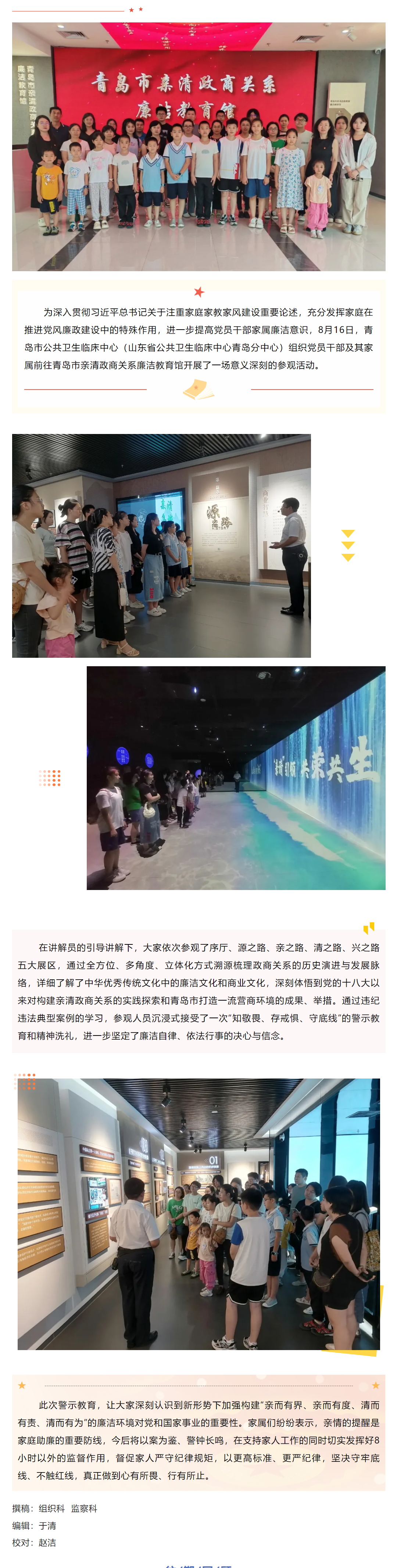 QQ浏览器截图20240822111957.png