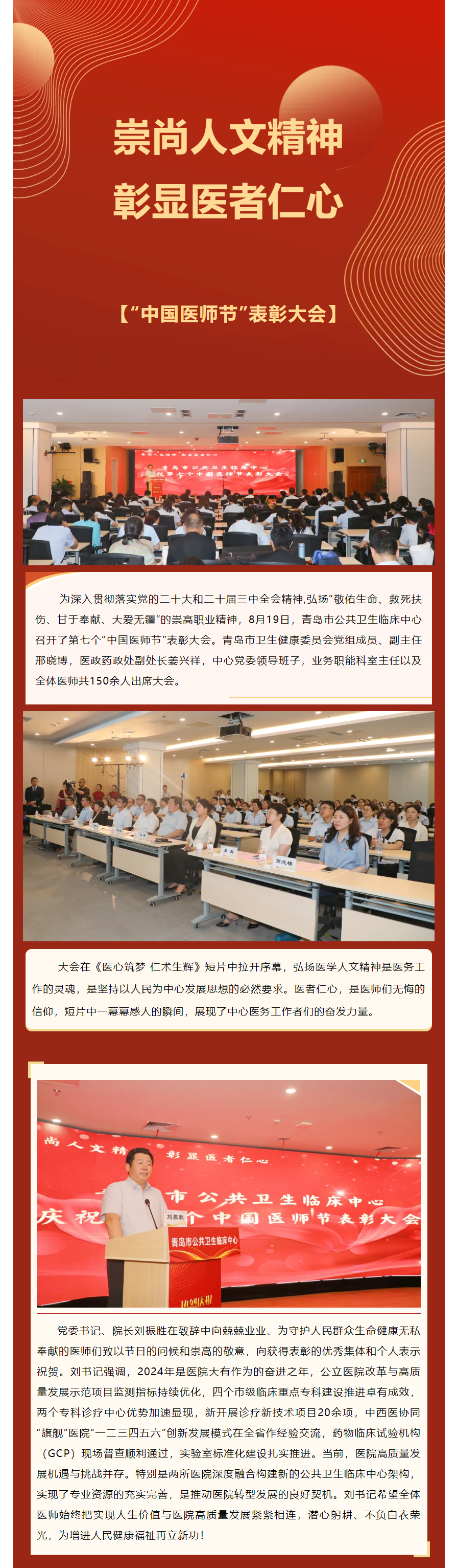 QQ浏览器截图20240822112301.png