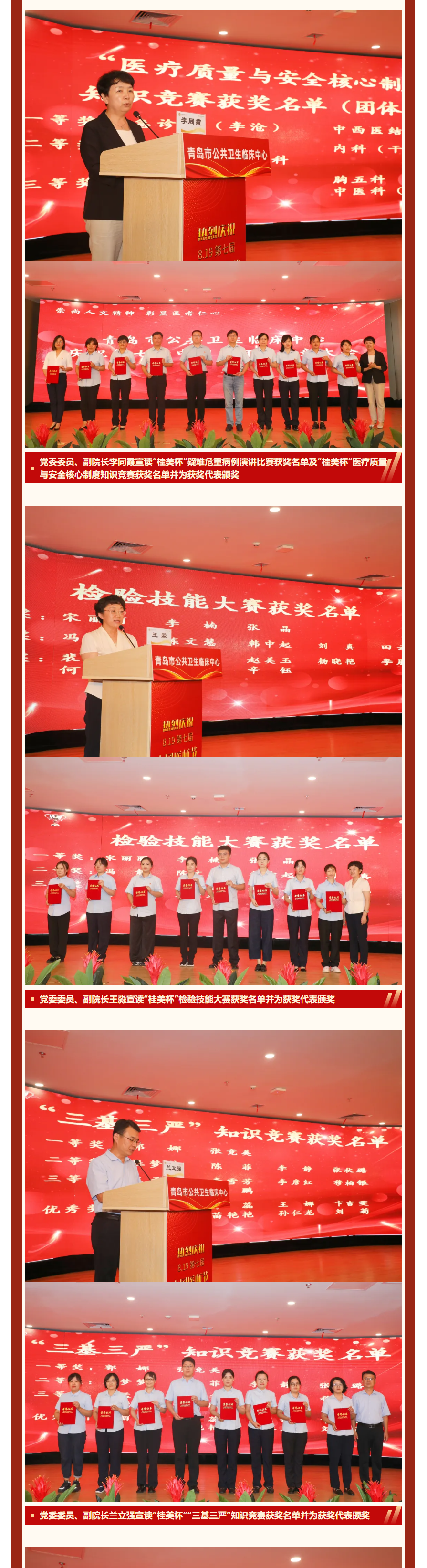 QQ浏览器截图20240822112347.png