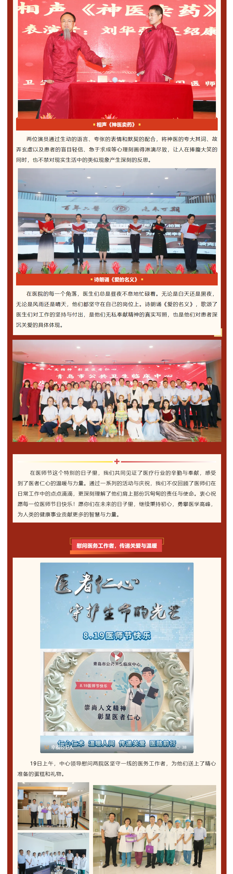QQ浏览器截图20240822112525.png