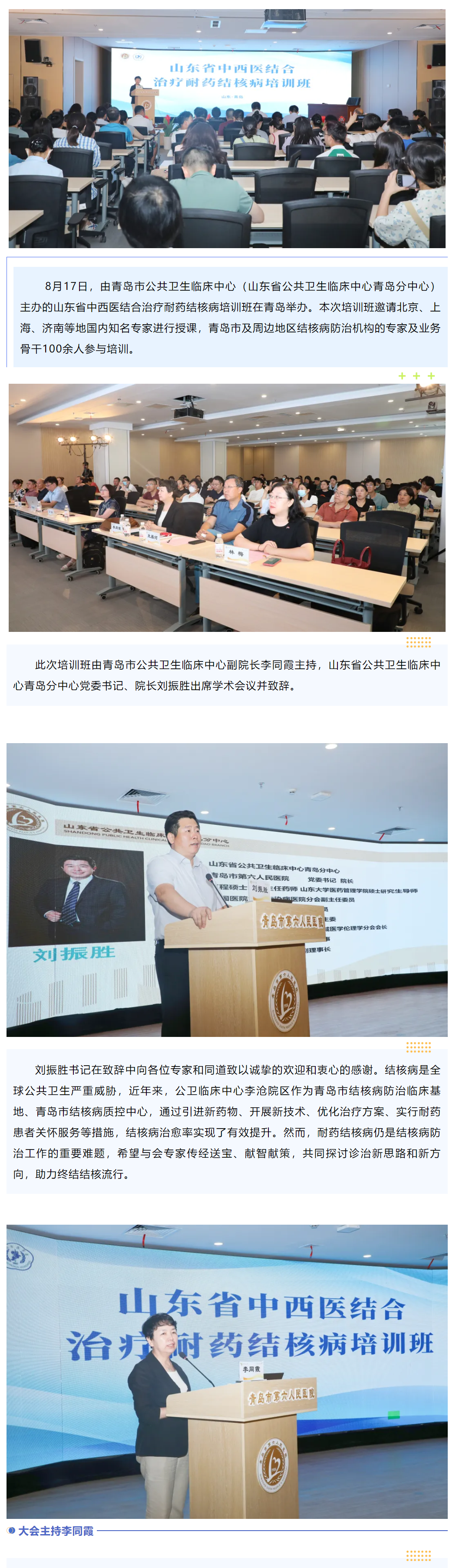 QQ浏览器截图20240822113111.png