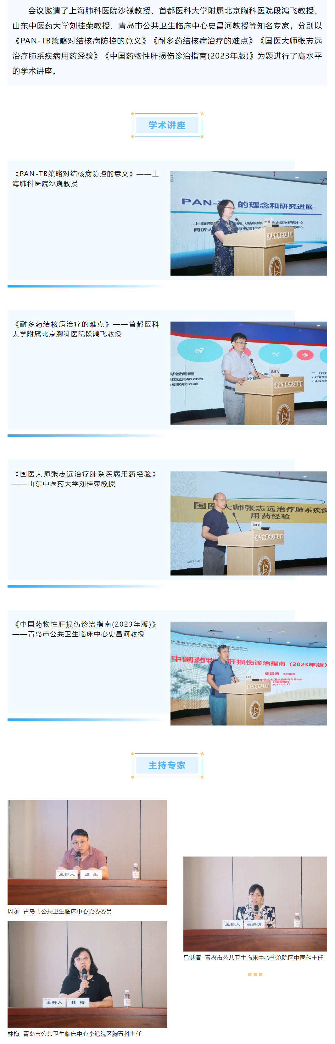 QQ浏览器截图20240822113220.png