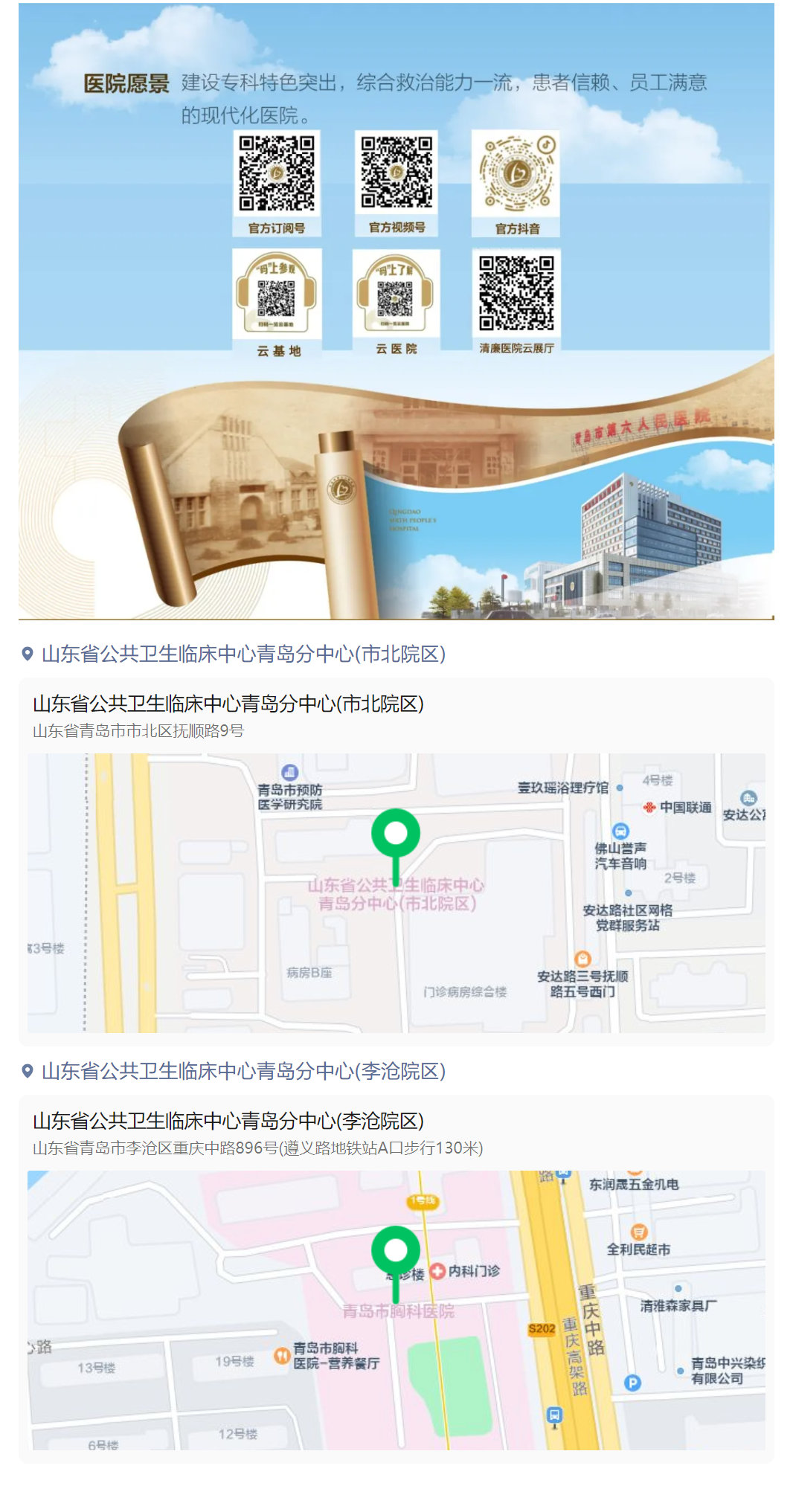 QQ浏览器截图20240822112016.png