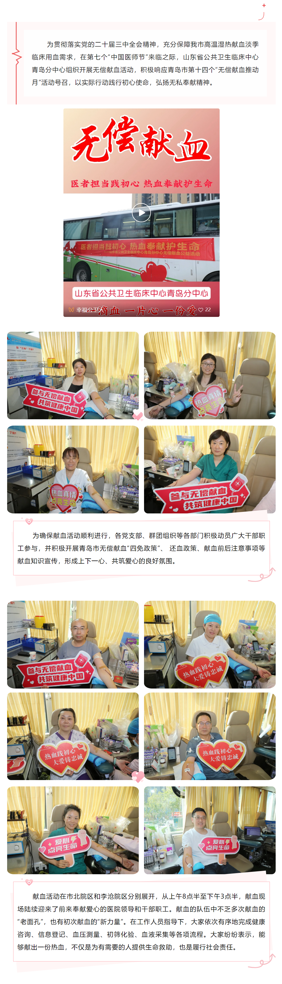 QQ浏览器截图20240822113928.png
