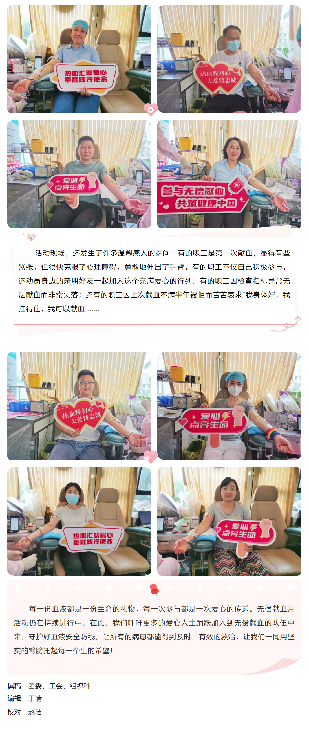 QQ浏览器截图20240822114021.png