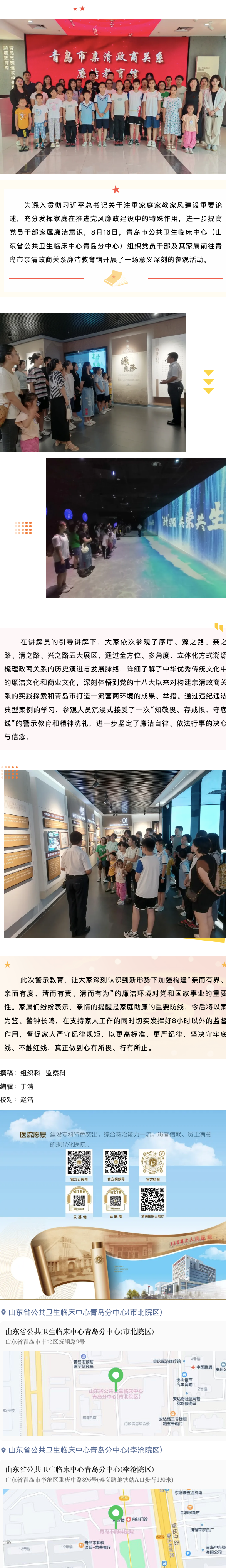 mp.weixin.qq.com_s_WbHgZ0rHNRXC8ZZtyMAn9w.png