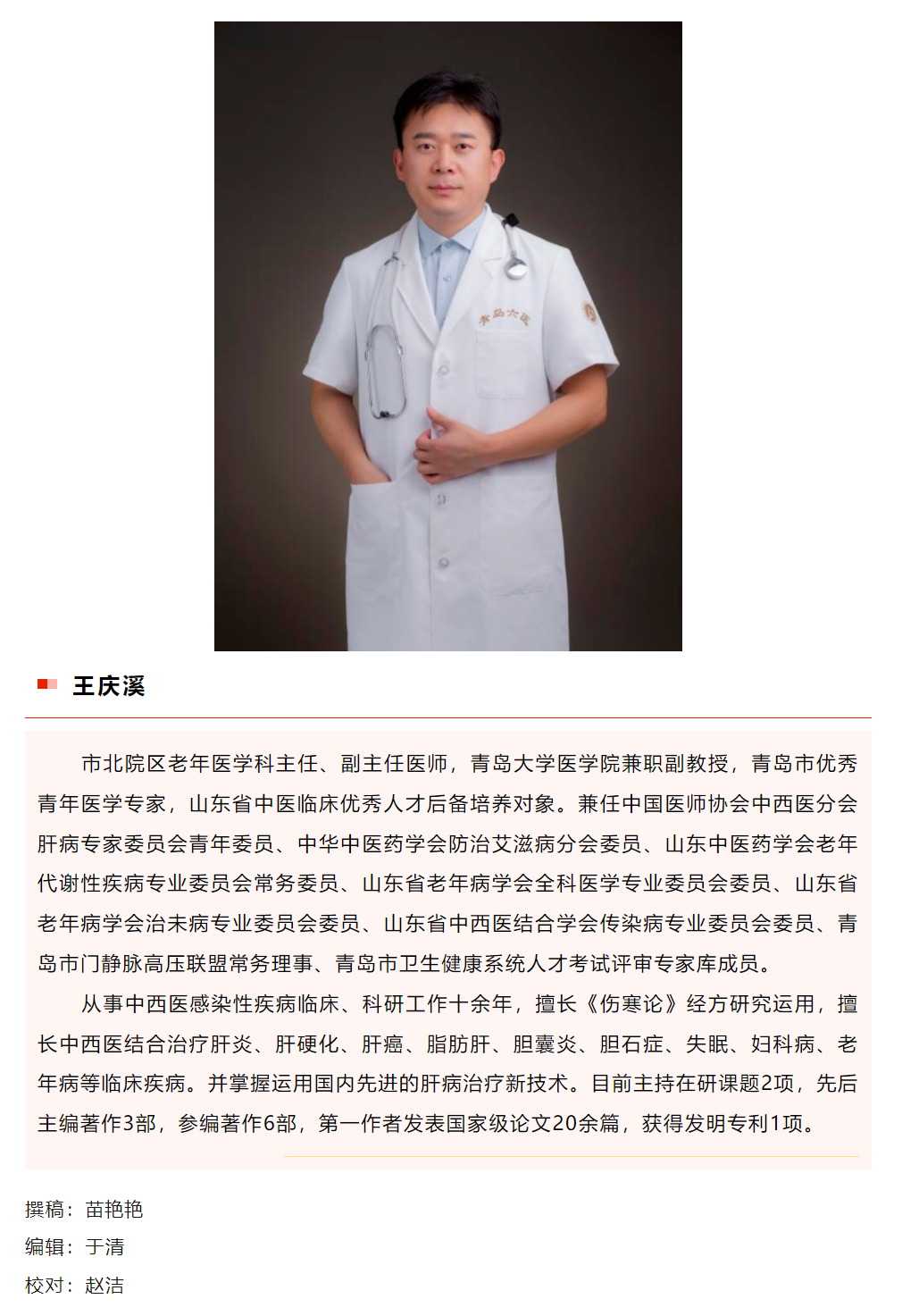 QQ浏览器截图20240904112312.png