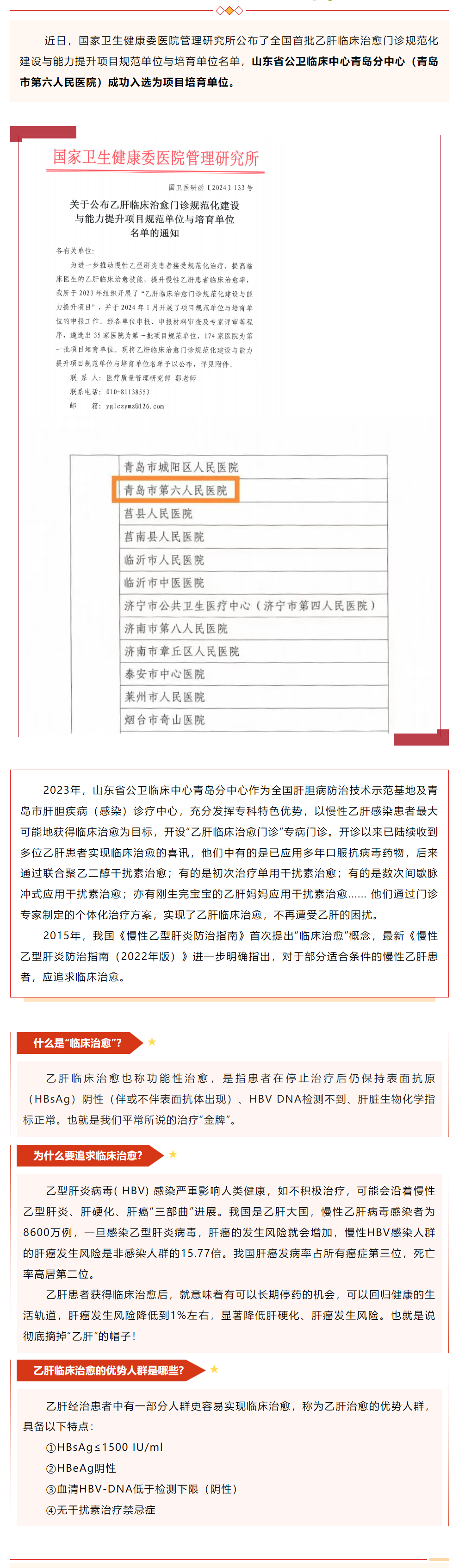 QQ浏览器截图20240904112037.png
