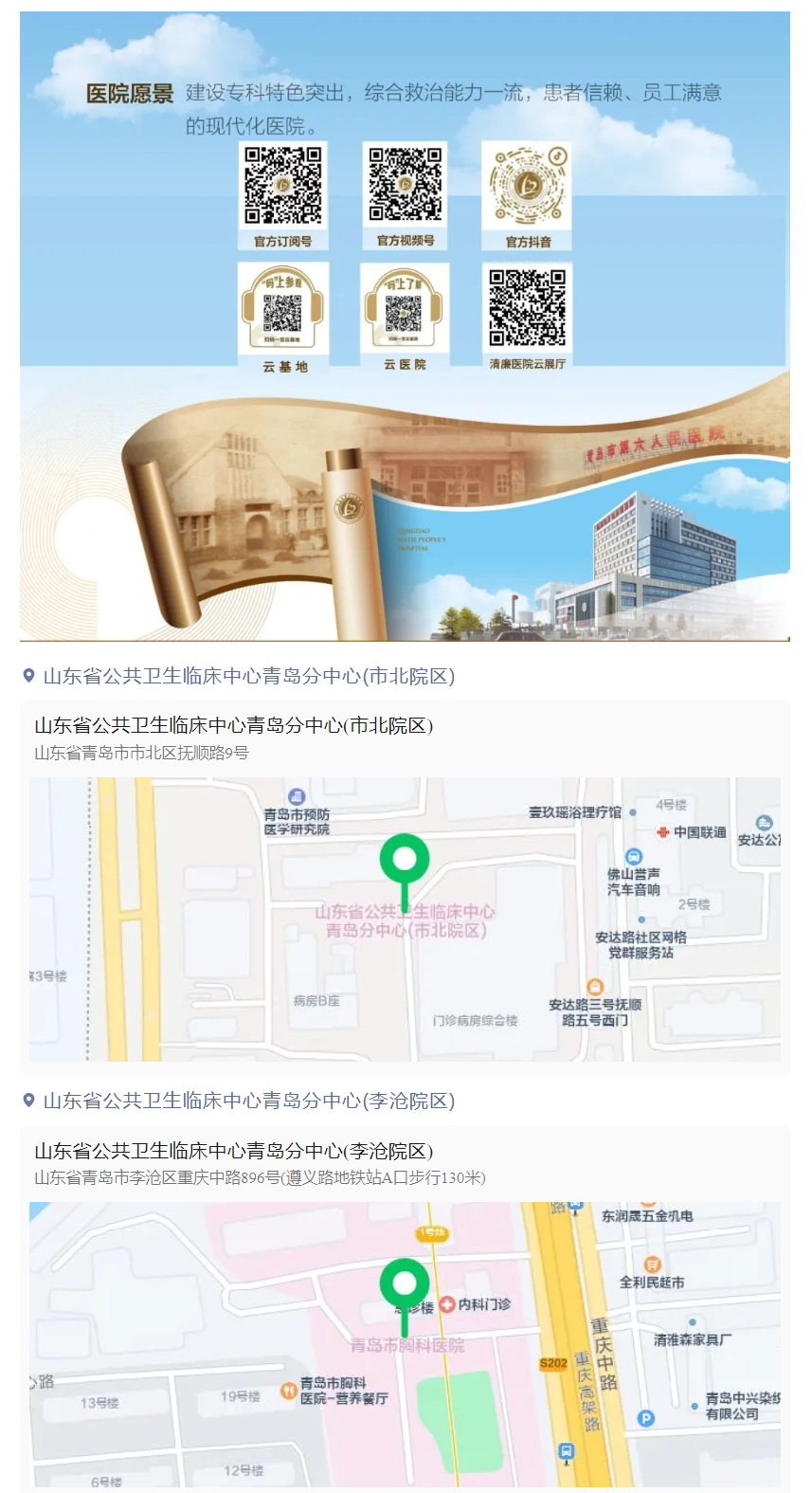 QQ浏览器截图20240904104706.png