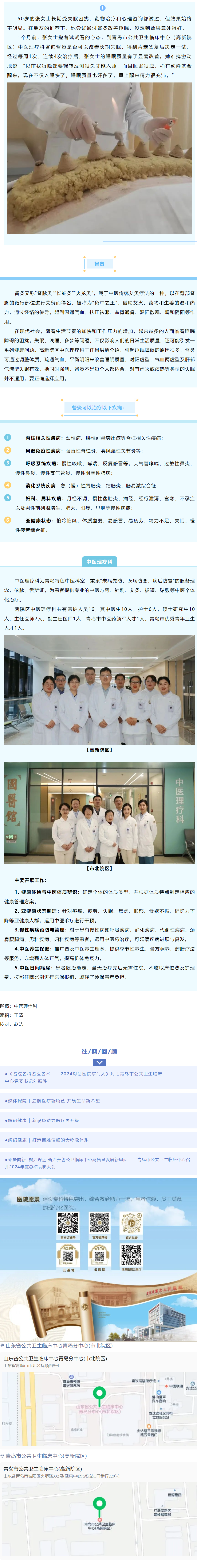 50岁女子.png
