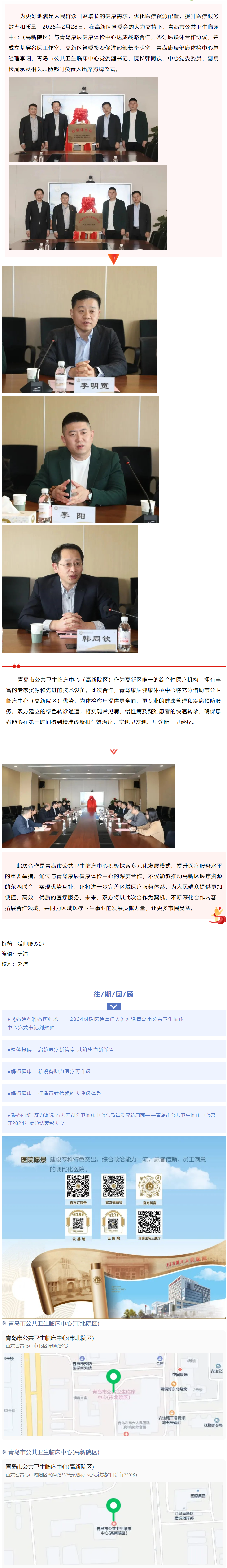 新模式.png