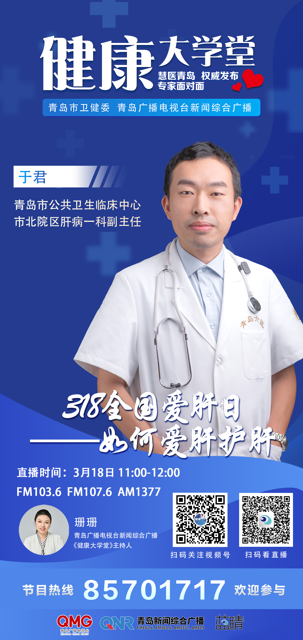 大学堂.png