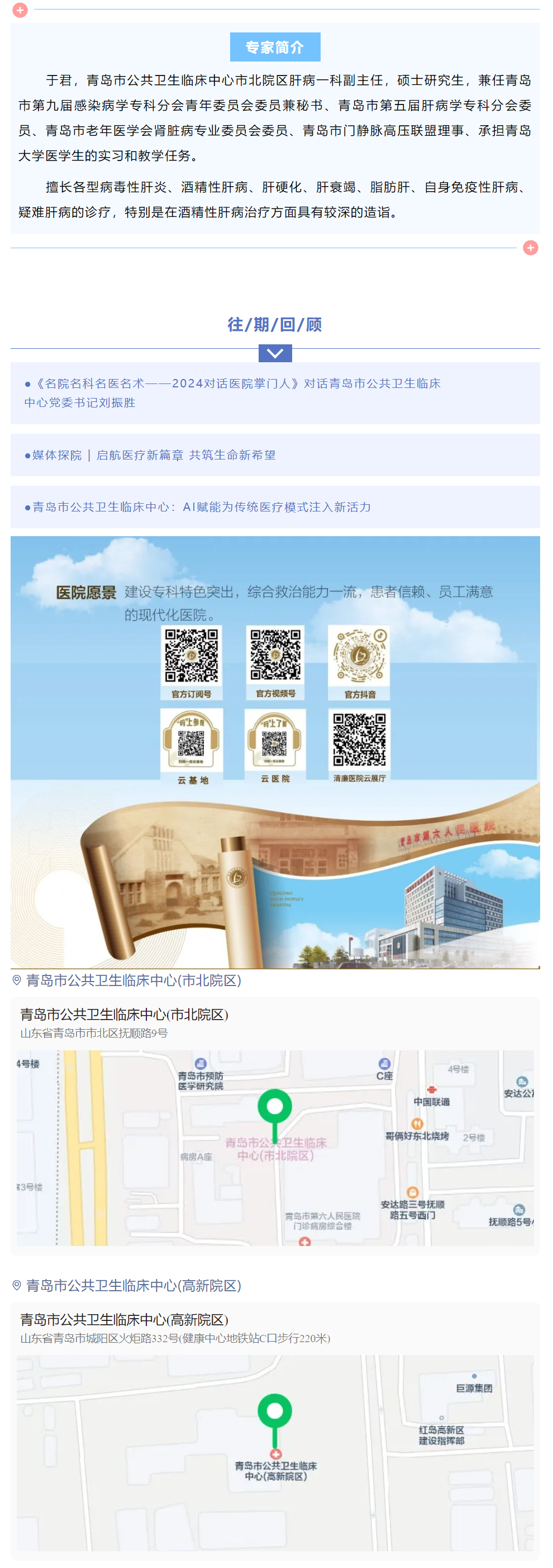 大学堂2.png