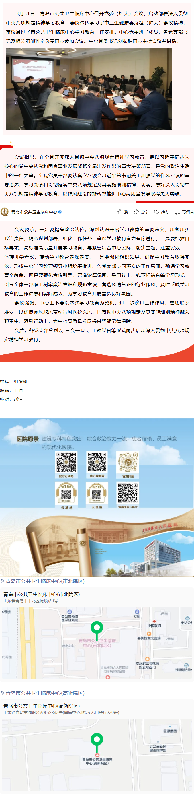 mp.weixin.qq.com_s_9_MzxyaCFdo-jg5HQj21Zg (1).png