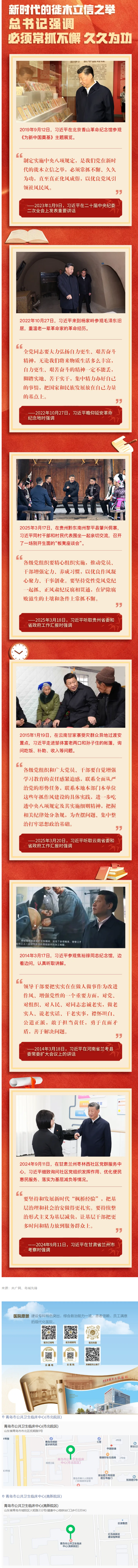 mp.weixin.qq.com_s_akoR714ncgFTfbTsc1CTWg (4).png