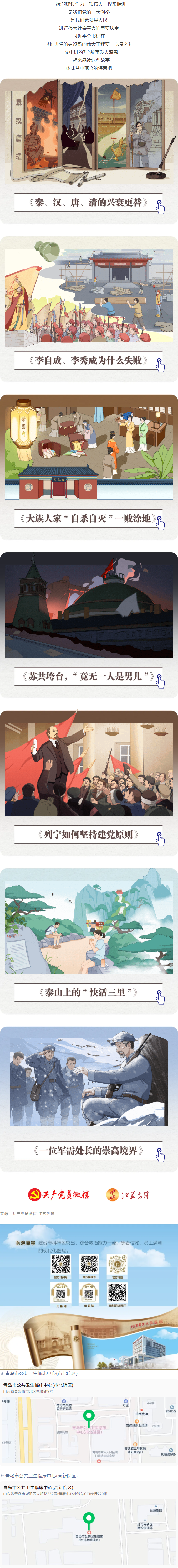 mp.weixin.qq.com_s_vuBfxgp9nCfgiMCic1zykQ (5).png