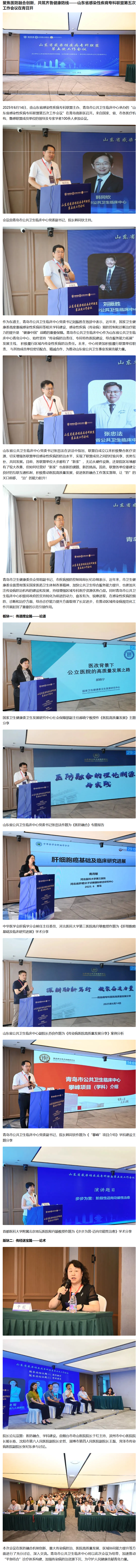 ishare.ifeng.com_c_s_v004zn6SpjptswA759WNSNa-_EKWQrlBt29ESSQr8uWVjvyM___from=ucms_web (2).png