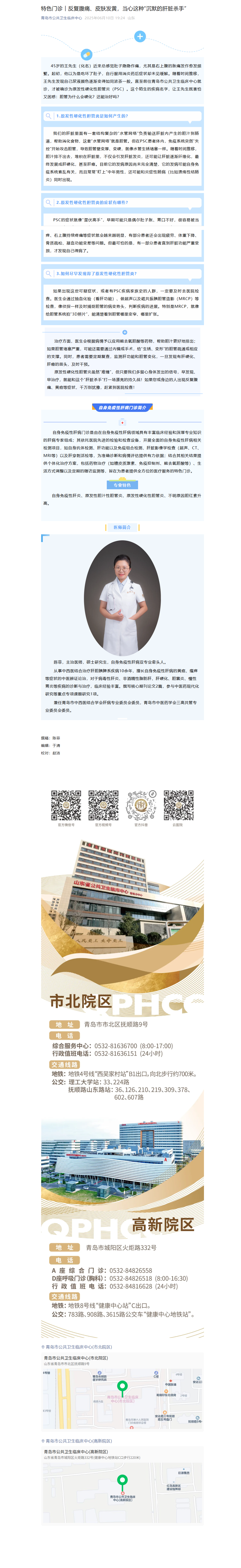 mp.weixin.qq.com_s_dMwZU5pouq-sTOl00r_5fQ.png