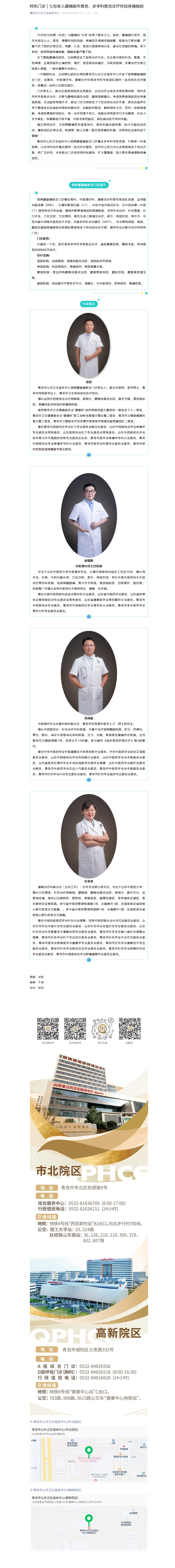 mp.weixin.qq.com_s_hnDfp5ZnXOmIwY-gqgGd9A.png