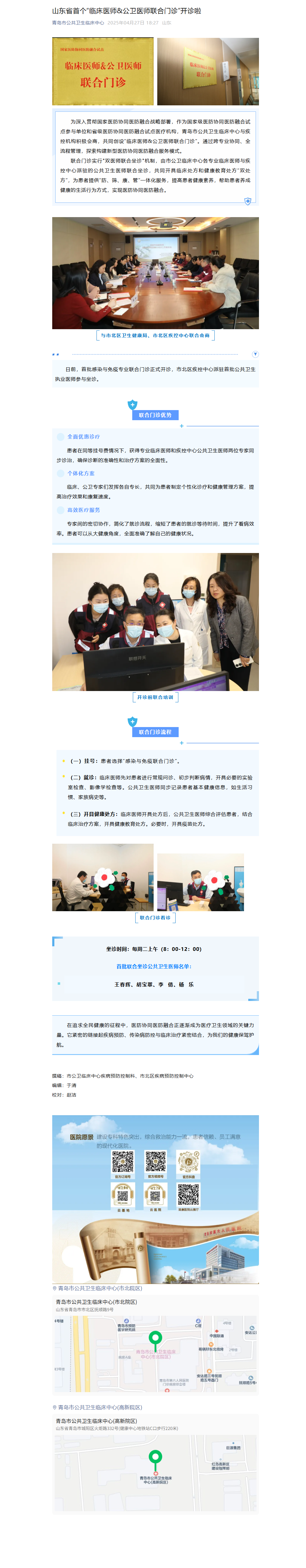 mp.weixin.qq.com_s_jAVDu0NY-RmDX8JxdB2r9g.png