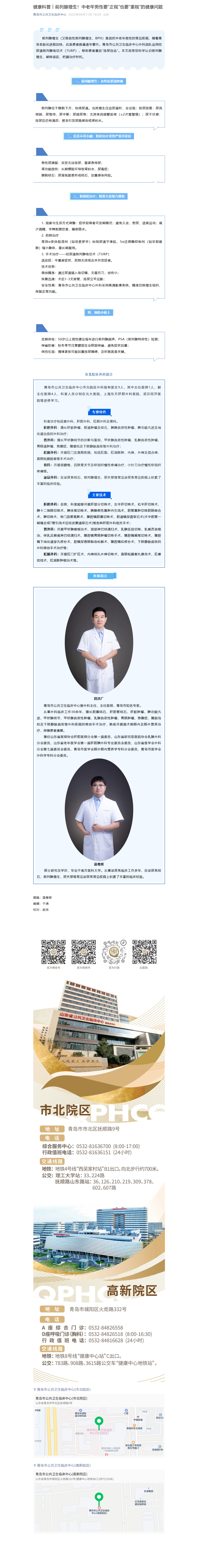 mp.weixin.qq.com_s_ZXBWKsItEzmT1_VNX3bPVQ (1).png