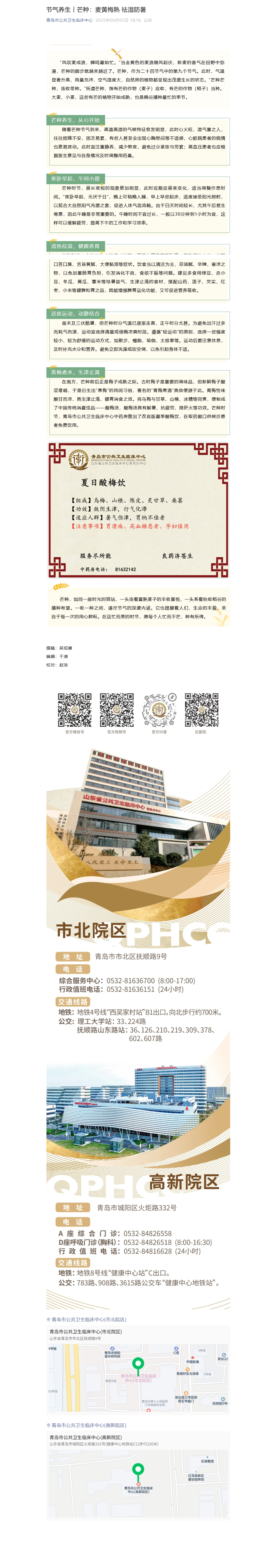 mp.weixin.qq.com_s_jAbAnNIlC4Q6H1QeUkxHMg.png
