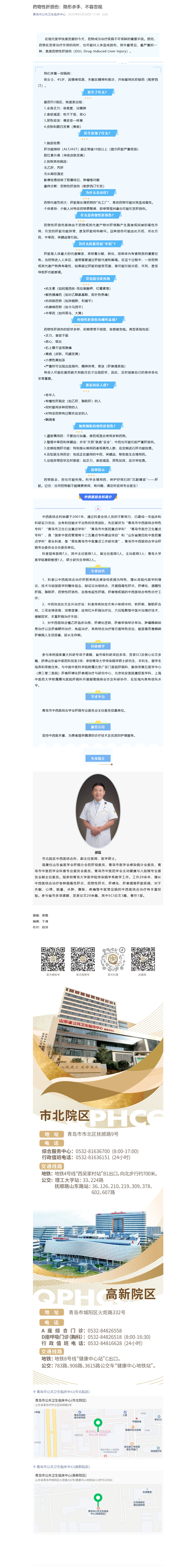mp.weixin.qq.com_s_Kl_z72EfukfX1OKIVsc2BQ.png
