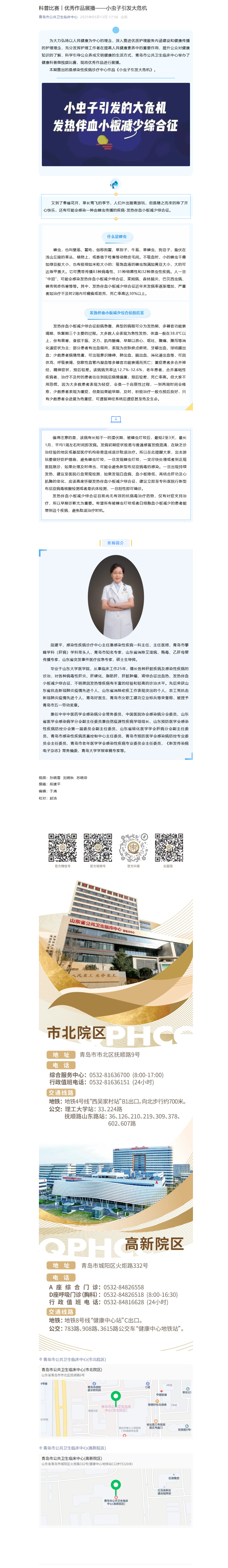 mp.weixin.qq.com_s_viOgi3G5uc14KhwLnJhMhQ.png