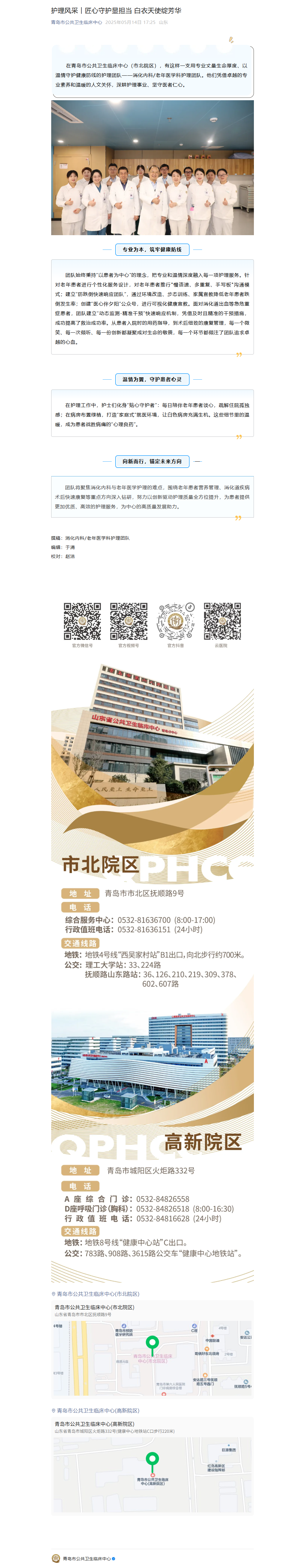 mp.weixin.qq.com_s_FWvMwkCOAL5TrvV_LT1kWA.png