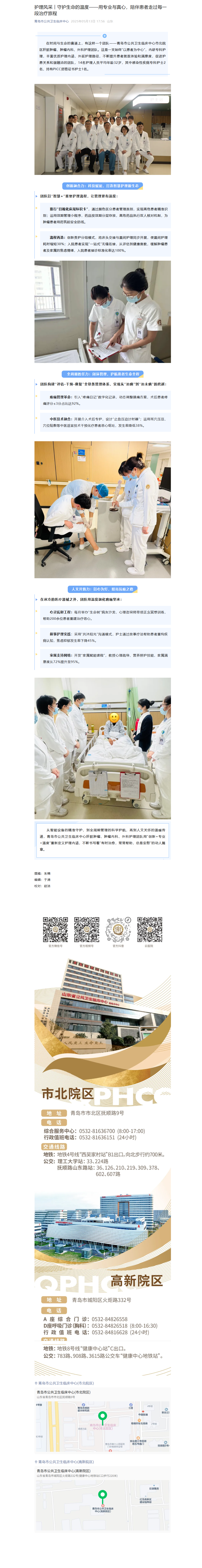 mp.weixin.qq.com_s_L2STbg9kR1OEkhgKnc-zuQ.png