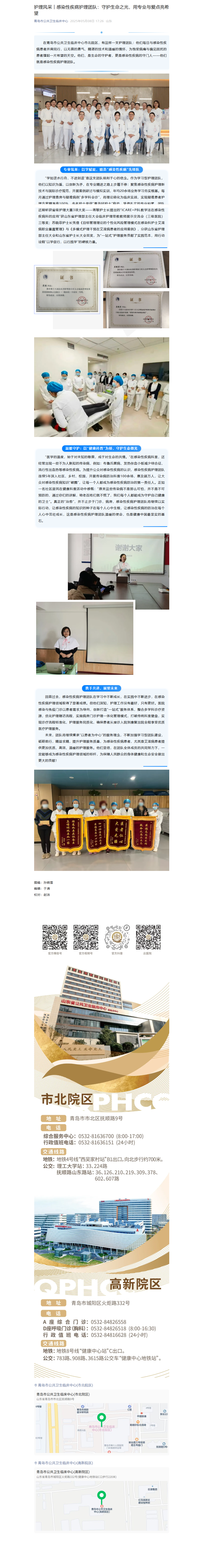 mp.weixin.qq.com_s_fbuQ6N0KQGgFzIryGYxdPA.png