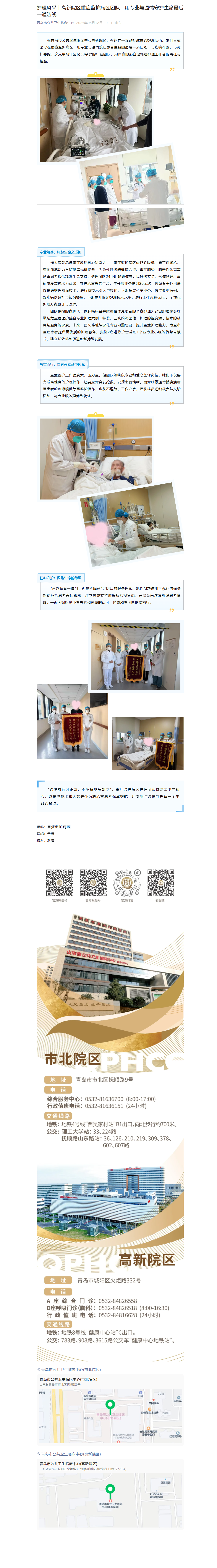 mp.weixin.qq.com_s_oDZtin86f1Vmp5Ed0xxG-w.png