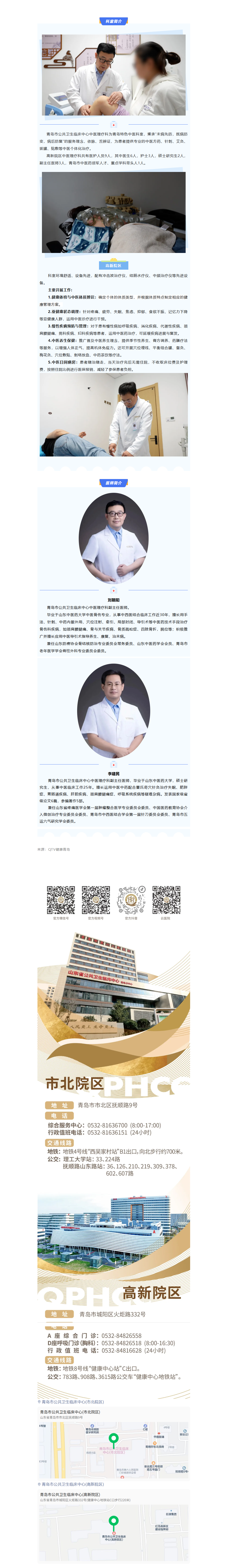 mp.weixin.qq.com_s_dexiJWZOfjrY5TEix8vmCg.png